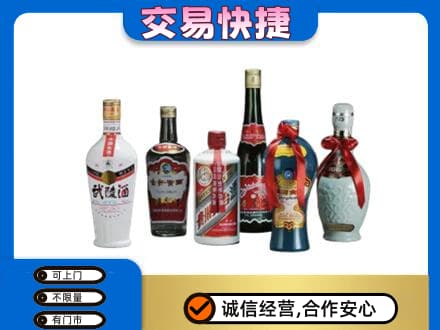 山南名酒回收武陵酒.jpg