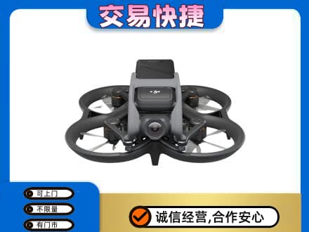 山南回收无人机
