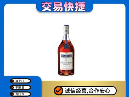 山南回收蓝带
