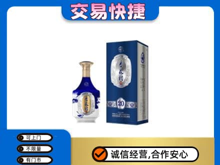 山南回收杏花村