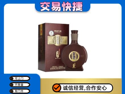 山南名酒回收习酒.jpg