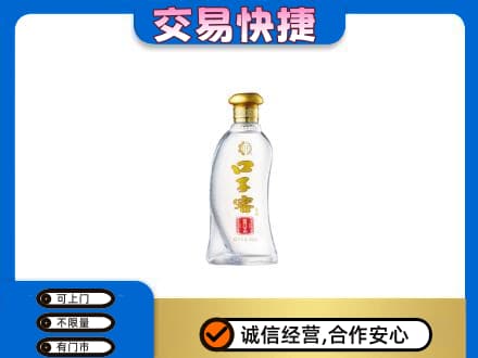 山南名酒回收口子窖.jpg