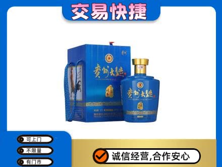 山南名酒回收贵州大曲.jpg