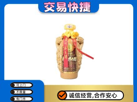 山南回收年份茅台酒瓶子